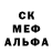 MDMA молли Roman Kabain