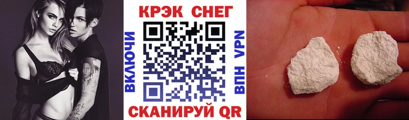 Cocaine 98% Первомайск