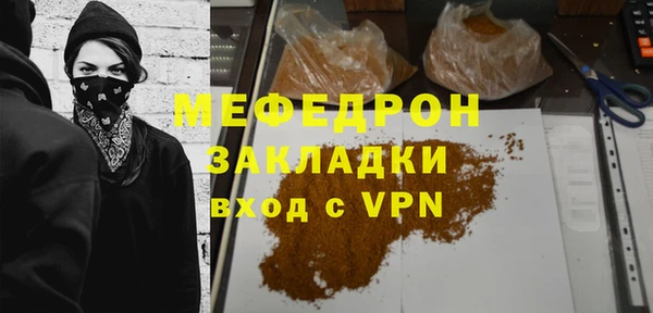 соль курить ск Арсеньев