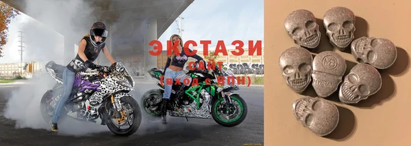 соль курить ск Арсеньев