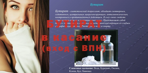 а пвп мука Армянск