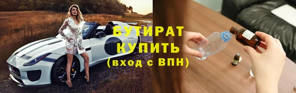 соль курить ск Арсеньев