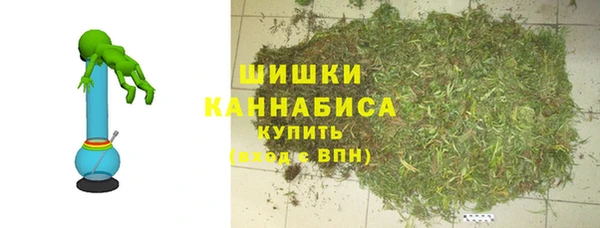 бутират Осташков