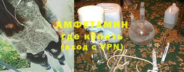 а пвп мука Армянск