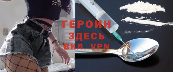 соль курить ск Арсеньев