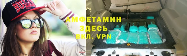 а пвп мука Армянск