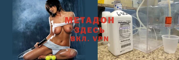 соль курить ск Арсеньев