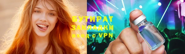 а пвп мука Армянск