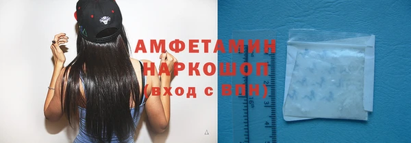 соль курить ск Арсеньев