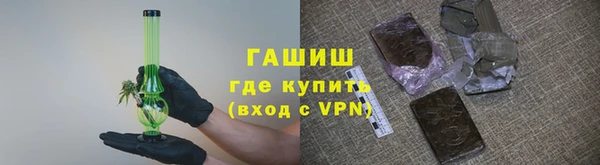 соль курить ск Арсеньев