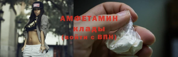 соль курить ск Арсеньев
