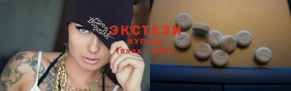 а пвп мука Армянск