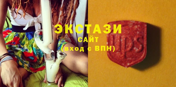 соль курить ск Арсеньев