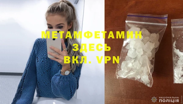 а пвп мука Армянск