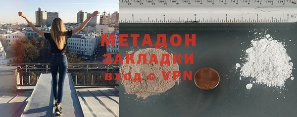 а пвп мука Армянск