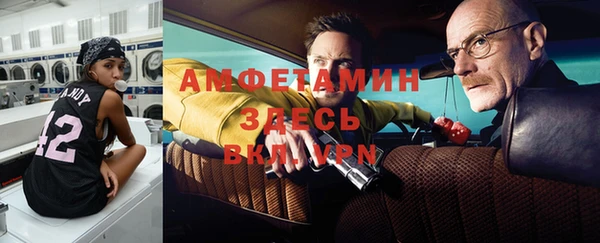 а пвп мука Армянск