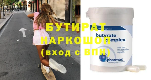 mix Осинники