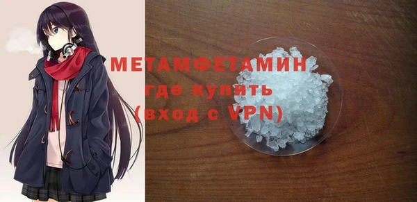 а пвп мука Армянск