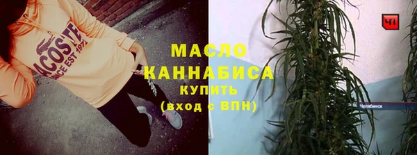 соль курить ск Арсеньев