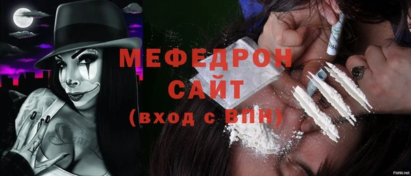 а пвп мука Армянск