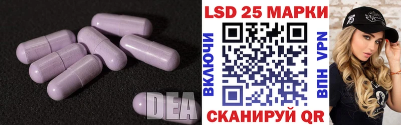 hydra ссылка  Первомайск  LSD-25 экстази ecstasy 