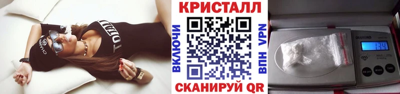 Метамфетамин пудра  продажа наркотиков  Первомайск 