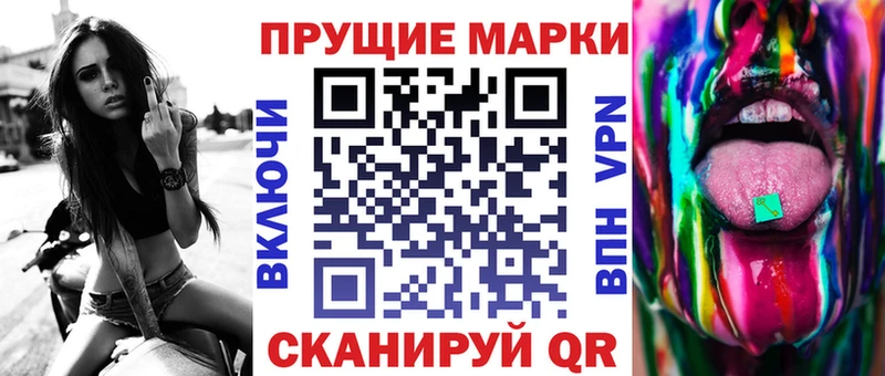 ОМГ ОМГ как войти  Первомайск  Марки N-bome 1,8мг 
