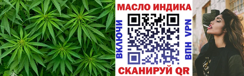 кракен tor Первомайск Дистиллят ТГК вейп где купить наркоту