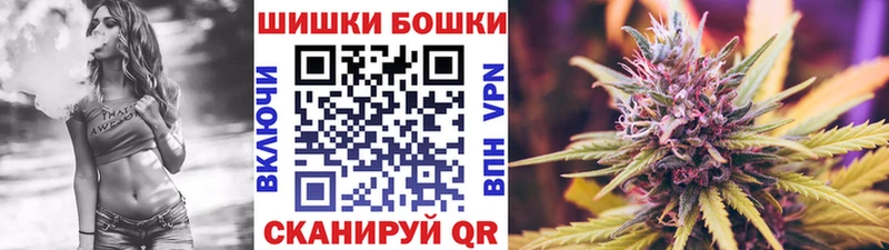 shop состав  Первомайск  Конопля Amnesia  где купить  